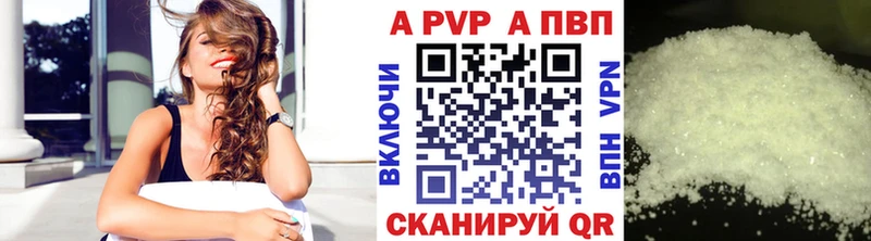 Alpha-PVP Crystall Куровское
