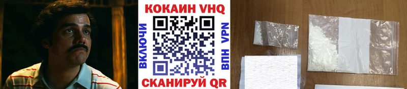 Cocaine Columbia  Куровское 