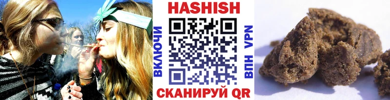 ГАШ 40% ТГК  shop официальный сайт  Куровское 