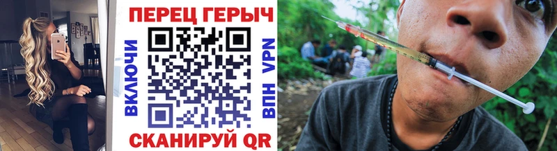 Героин гречка  цены   Куровское 