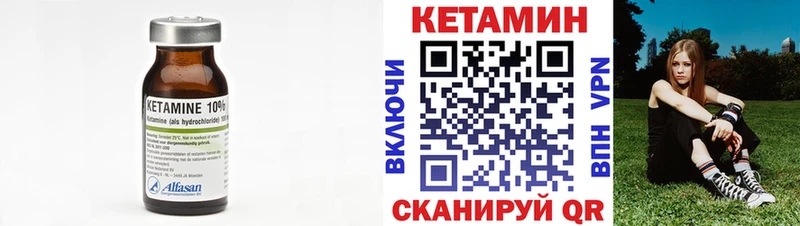 наркотики  Куровское  КЕТАМИН VHQ 
