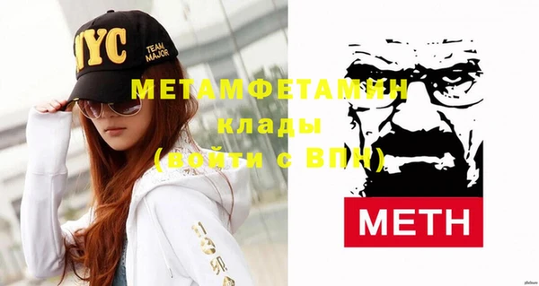 MDMA Premium VHQ Балабаново