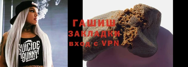 МДПВ Балахна