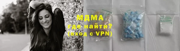 МДПВ Балахна