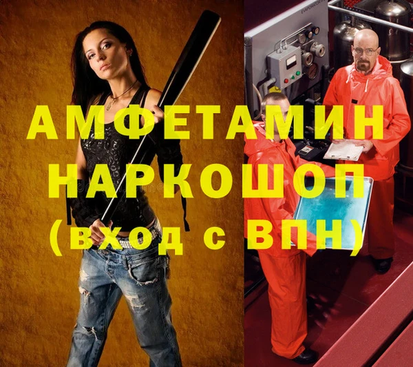 МДПВ Балахна