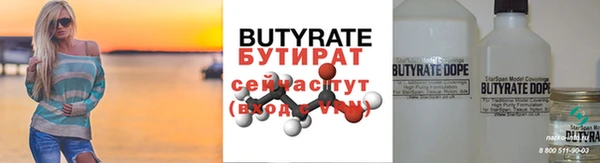 MDMA Premium VHQ Балабаново