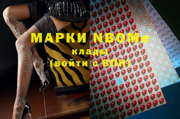 MDMA Premium VHQ Балабаново