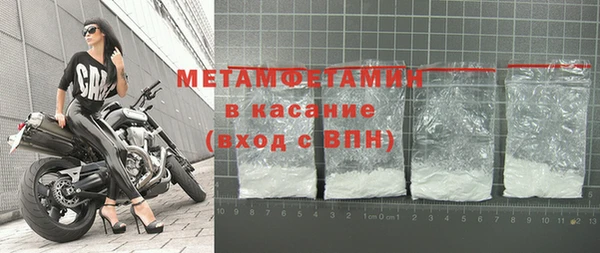 MDMA Premium VHQ Балабаново
