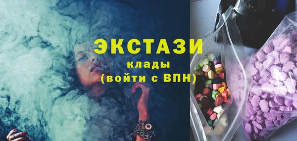MDMA Premium VHQ Балабаново