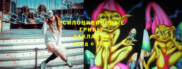 MDMA Premium VHQ Балабаново