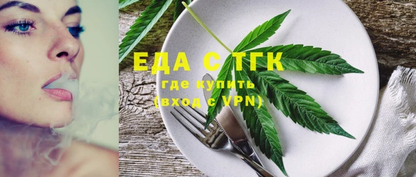 MDMA Premium VHQ Балабаново