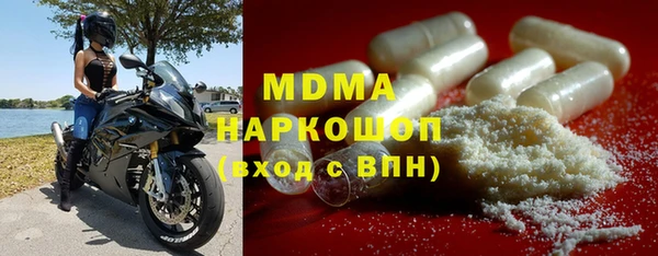 MDMA Premium VHQ Балабаново