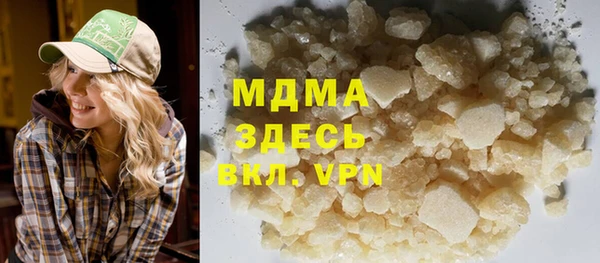 МДПВ Балахна