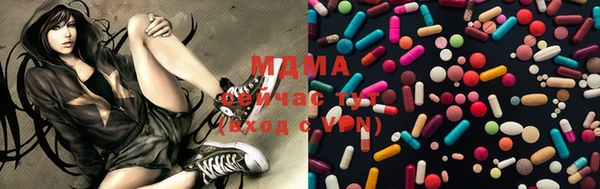 MDMA Premium VHQ Балабаново