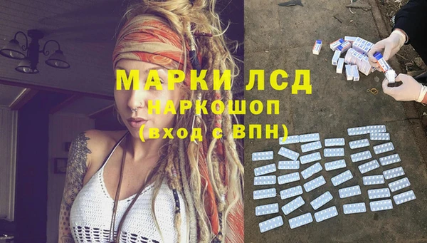 MDMA Premium VHQ Балабаново