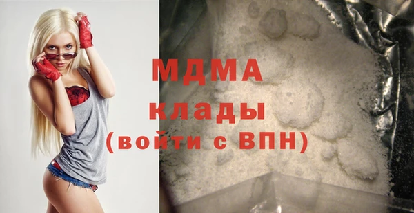 МДПВ Балахна