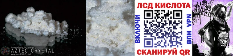 LSD-25 экстази ecstasy  blacksprut ONION  Куровское 