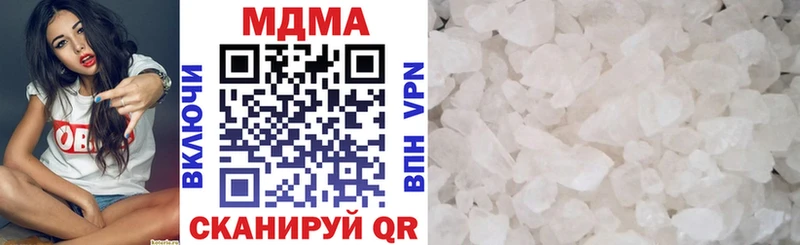купить  цена  Куровское  MDMA crystal 