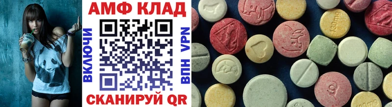 Метамфетамин кристалл  продажа наркотиков  блэк спрут сайт  Куровское 