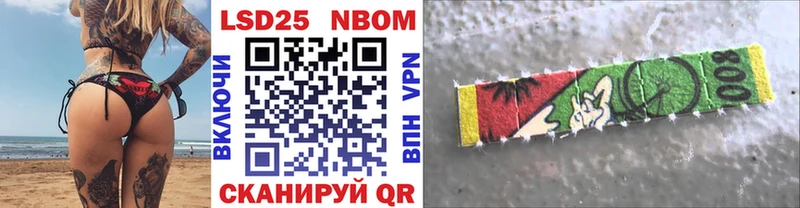 MEGA ссылка  Куровское  Марки NBOMe 1,8мг  цены наркотик 