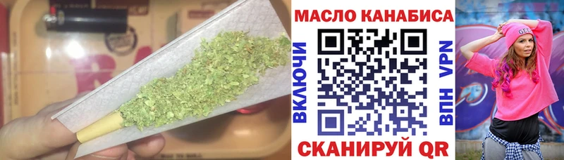 ТГК концентрат  купить наркотик  Куровское 