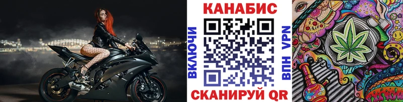 Шишки марихуана план  OMG онион  Куровское 